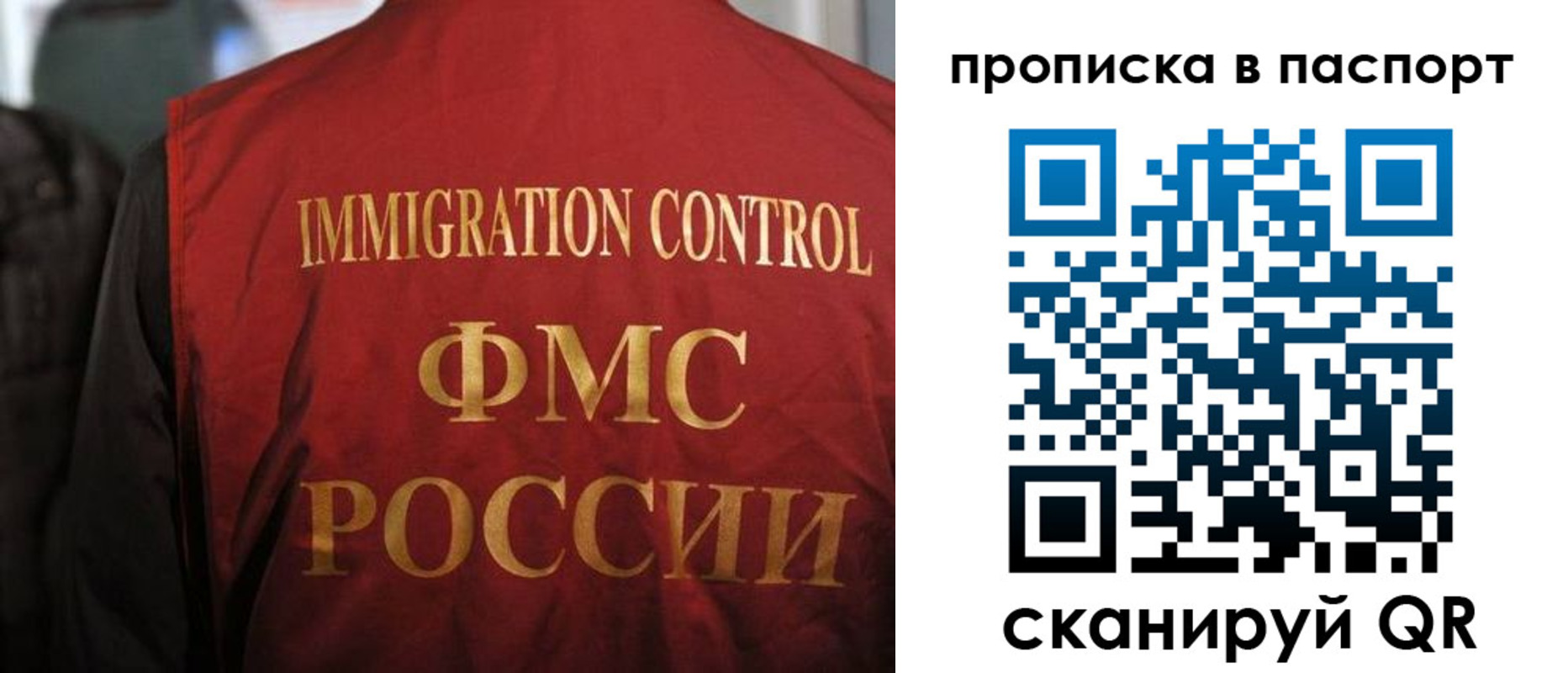 найти адрес прописки в Мелеузе