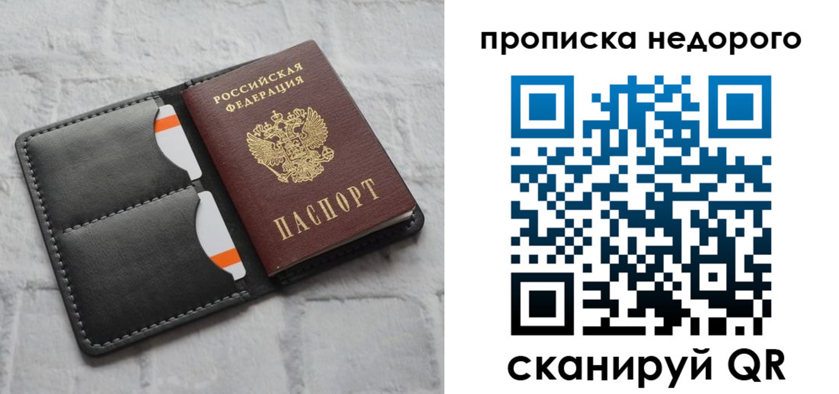 регистрация для школы в Мелеузе