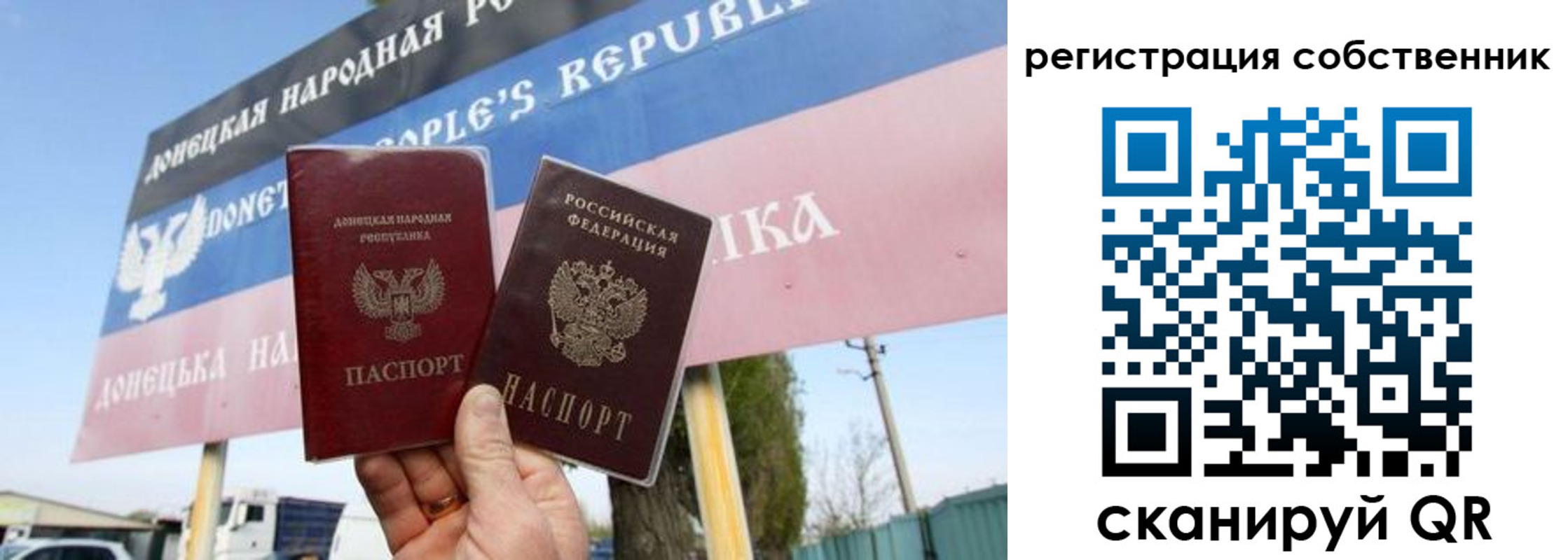 где прописаться в Мелеузе
