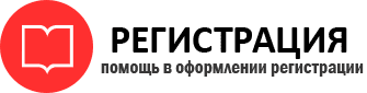 прописка в Мелеузе id576145